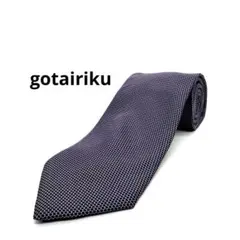 極美品 gotairiku 五大陸 ネクタイ シルク100% 661110のサムネイル