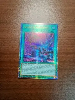 2026年最新】七皇昇格 シクの人気アイテム - メルカリ