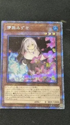 2026年最新】儚無みずき プリズマの人気アイテム - メルカリ