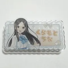 学マス 倉本千奈 ネームバッジ