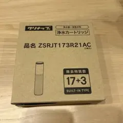 2026年最新】ZSRJT173R21ACの人気アイテム - メルカリ