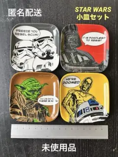 スター・ウォーズキャラクター小皿セット