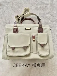 CEEKAY イケテイSILVER LAKE CLUB 2WAY ビジネス CEEKAY 様専用イケテイSILVER LAKE CLUB 2WAY ビジネス - メルカリ