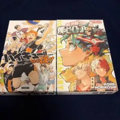 ハイキュー　僕のヒーローアカデミア　ボードゲーム　セット