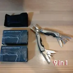 ９in１　ペンチ型マルチツールセット　２つ