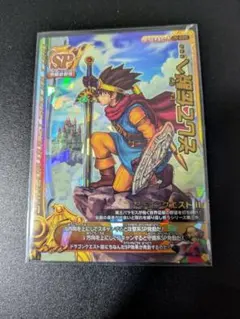 2026年最新】ドラゴンクエストバトルロード そして伝説への人気
