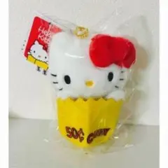 ハローキティ展50周年記念ぬいぐるみ