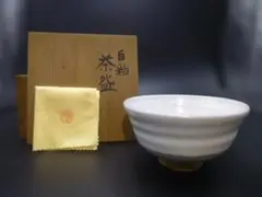 2026年最新】清水卯一の人気アイテム - メルカリ