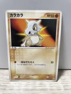 25658】ポケモンカード カラカラ プロモ Meiji ADV-P - メルカリ