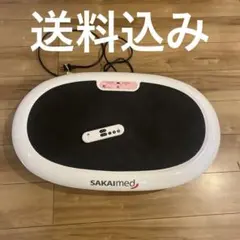 SAKAImed Beaubo 振動マシン　ブルブルマシン　フィットネスマシン