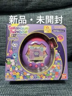 【新品未開封】たまごっちパラダイス　Purple Sky ( パープルスカイ )
