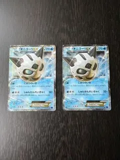 ポケモンカード オニゴーリEX MオニゴーリEX オニゴーリソウルリンク