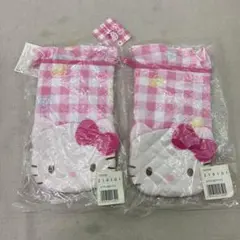 【新品未使用★2011年製】サンリオ　ハローキティ　鍋つかみ　2個セット