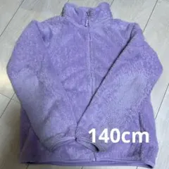 ユニクロ　フリース　ラベンダー　140