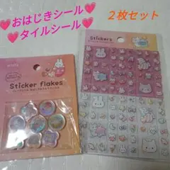 ♡新品２種類セット♡大人気おはじきシール♡タイルシール♡キラキラアニマル♡ラメ♡