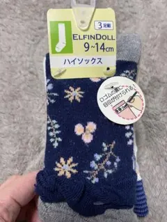 ELFINDOLL キッズ靴下 3足セット 9~14cm