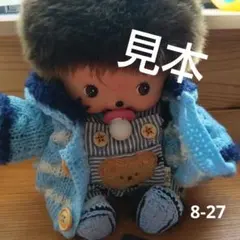 8-27 もんたろう様専用ページ♡