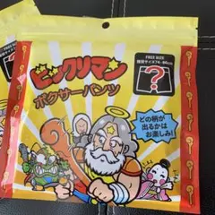 ビックリマン ボクサーパンツ フリーサイズ１枚