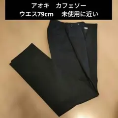 メンズ スラックス ネイビーのサムネイル