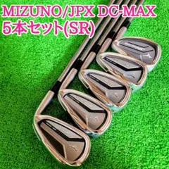 2026年最新】jpx dc maxの人気アイテム - メルカリ