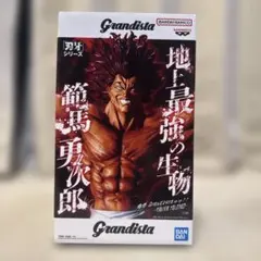 Grandista 範馬勇次郎