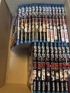 鬼滅の刃 全23巻セット