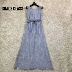 グレースクラス　花柄　刺繍　総レース　ベルト　ロングワンピース　ドレス