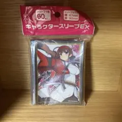 2025年最新】閃乱カグラ 両備 スリーブの人気アイテム - メルカリ