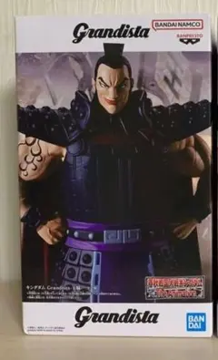 2026年最新】Grandista 王騎の人気アイテム - メルカリ