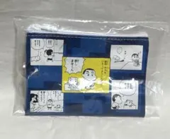 クレヨンしんちゃん コミックスあそーとコレクション