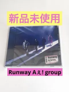 Runway 通常盤　通常版　Aぇ! group 最新アルバム