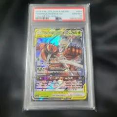 PSA9 ギャラドスEX 018/080 RR 1ED XY9 破天の怒り - メルカリ