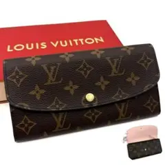 2026年最新】ルイヴィトン LV ポルトフォイユ エミリー 長財布