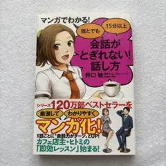 Item thumbnail for item 57140f66-0681-47b9-8793-7247fcd38bab