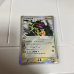 レックウザex δ-デルタ種 028/068 ポケモンカード - メルカリ