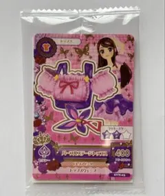 蘭 アイカツカード セブン限定
