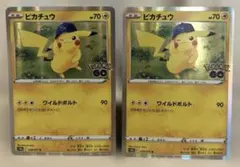 ポケモンカード ワイルドボルト ピカチュウ ピカチュウex(-){雷}〈227/742〉[MC] 晴れる屋2 – ポケモンカードゲーム