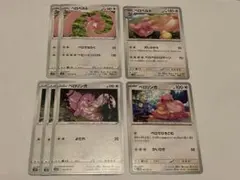 ポケモンカード ベロベルト ベロリンガ まとめ売りのサムネイル