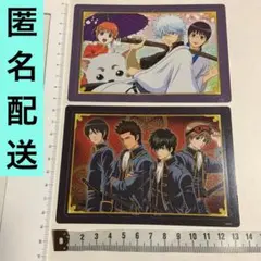 銀魂、CPプレート　カード2枚、万事屋、真撰組、銀時、土方、沖田総悟、山崎、神楽