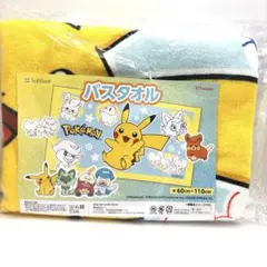 SoftBank Y mobile ポケモン バスタオル ニャオハ ピカチュウ
