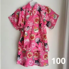 アンパンマン 甚平 100