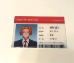 Item thumbnail for item ef10919a-b8b1-4c47-a1bc-2c45c9f9addb