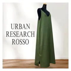 【美品】アーバンリサーチロッソ Vネック キャミソールワンピース グリーン系