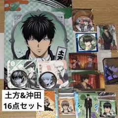 銀魂 キャラポップストア 戦う男たち アクリルスタンド 土方 坂田銀時