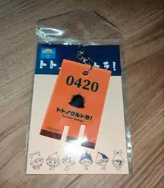 【新品】 爆豪 勝己 銭湯風 アクリルキーホルダー トトノウルトラ サウナ 温泉