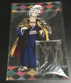 鬼滅祭 参周年 宇髄天元 アクリルスタンド