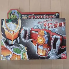 DX ゲネシスドライバー メロンエナジーロックシード 仮面ライダー鎧武