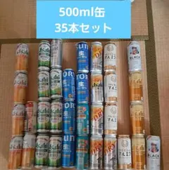 お酒 ビールまとめ売り 42本 チューハイ ハイボール アルコール