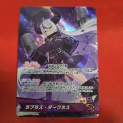 ホロライブカード ホロカ ラプラス・ダークネス OSR