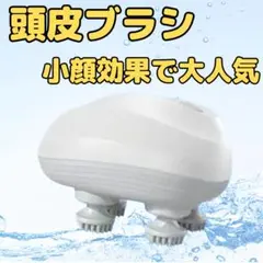 新品未開封】ニューモ ニューZ スカルプマッサージブラシ ホワイト